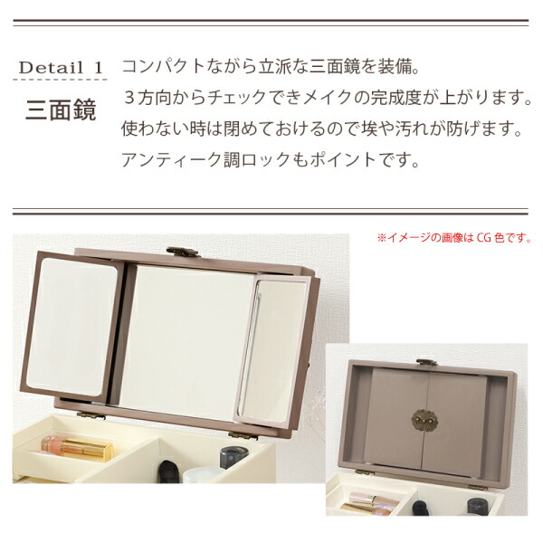 楽天市場】コスメボックス ホワイト メイクボックス コスメBOX コスメ