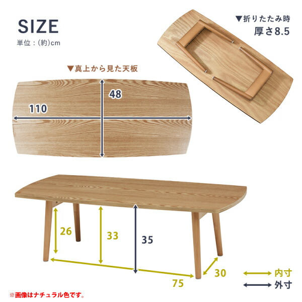楽天市場】センターテーブル 折りたたみ 角型 幅110cm ブラウン 天然木
