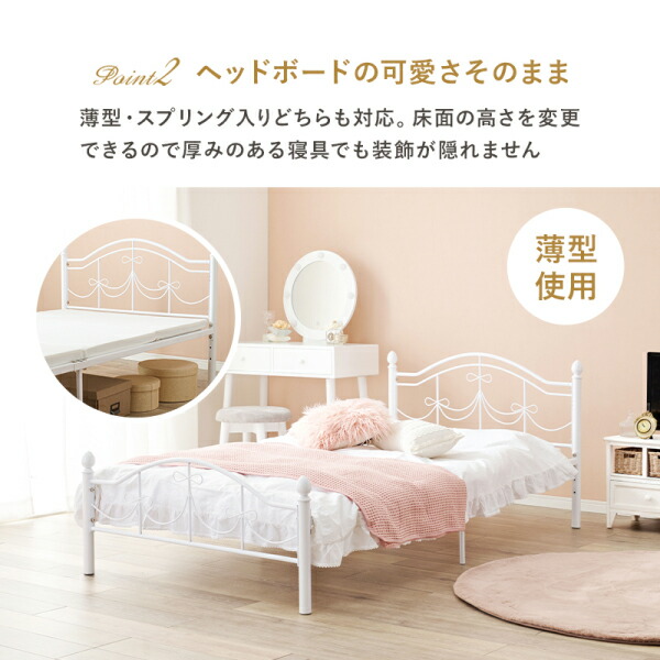 楽天市場】シングルベッド ホワイト ベッドフレーム スチールベッド 高