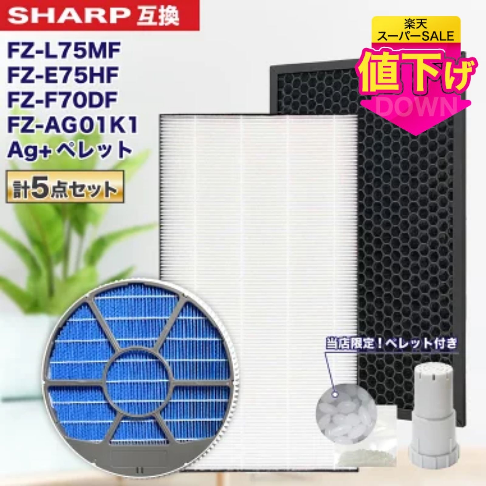 楽天市場】シャープ ki-n75yxの通販