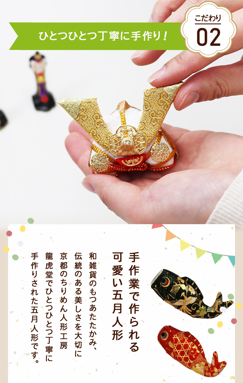 楽天市場】【楽天スーパーSALE限定20％OFF】 五月人形 コンパクト 兜