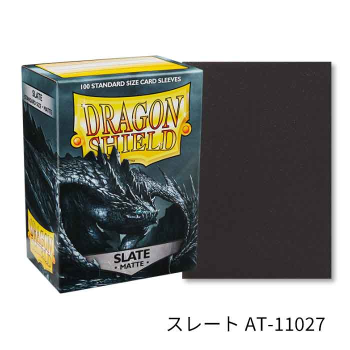 楽天市場】ドラゴンシールド マット スタンダードサイズ スリーブ 各