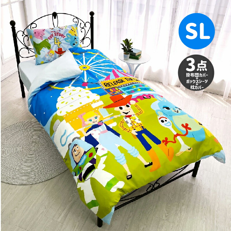 楽天市場】トイストーリー 絵羽 布団カバー3点セット シングル