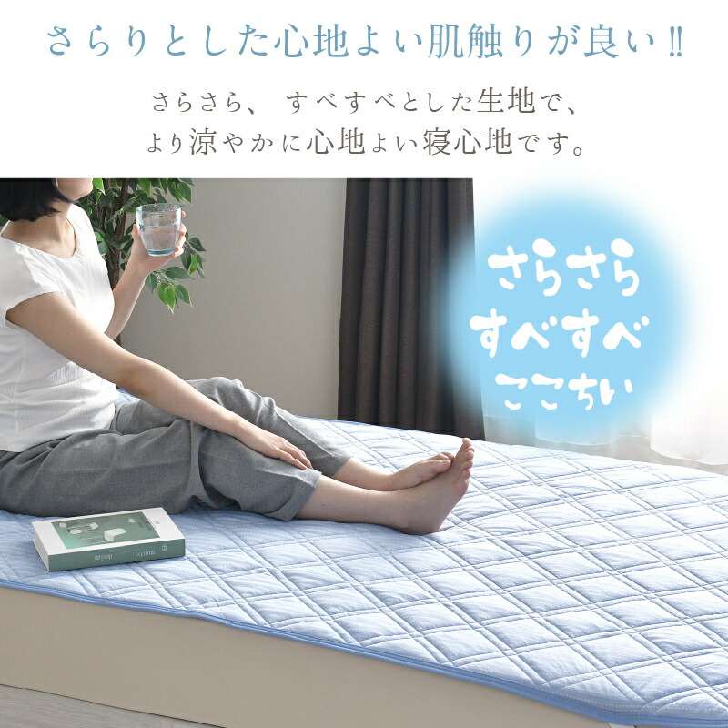 楽天市場】敷きパッド シングル 100×205cm リバーシブル 防ダニわた