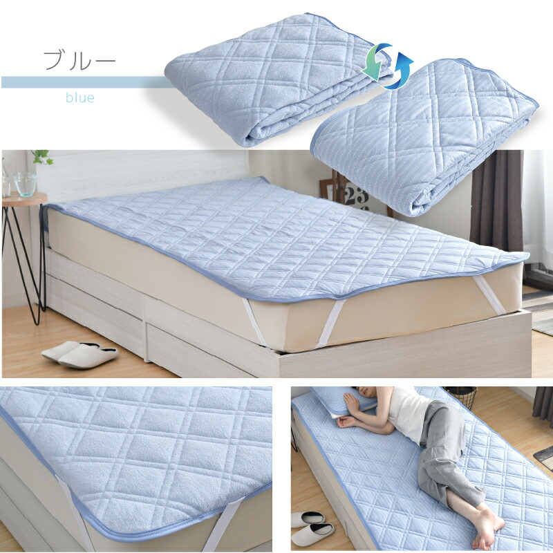 楽天市場】敷きパッド シングル 100×205cm リバーシブル 防ダニわた