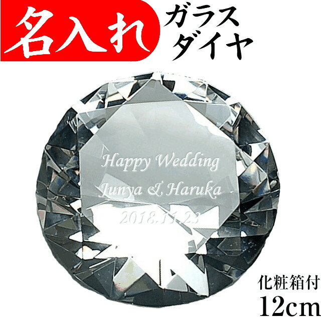 楽天市場】ダイヤ オブジェの通販