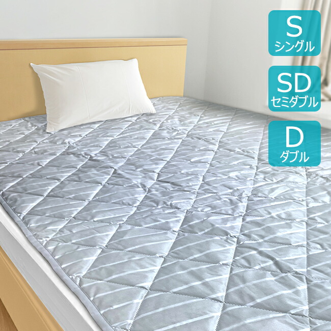 楽天市場】テラヘルツ（寝具｜インテリア・寝具・収納）の通販