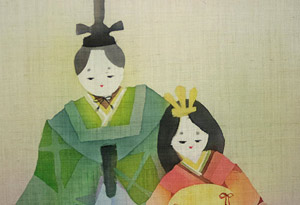 楽天市場】雛人形 ひな祭り /雛祭りタペストリー・華雛(受注製作） (雛