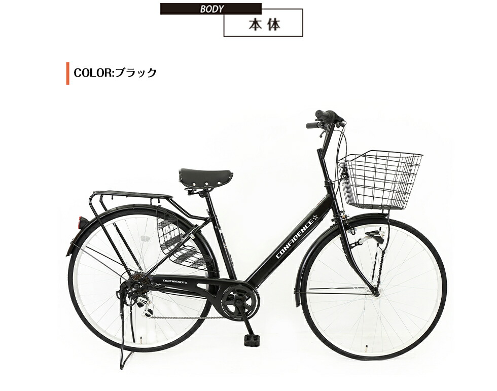楽天市場】【↑ポイント5倍】自転車【地域限定】 完成品 組立不要