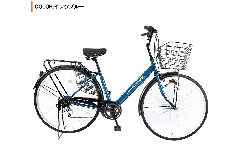 楽天市場】【↑ポイント5倍】自転車【地域限定】 完成品 組立不要