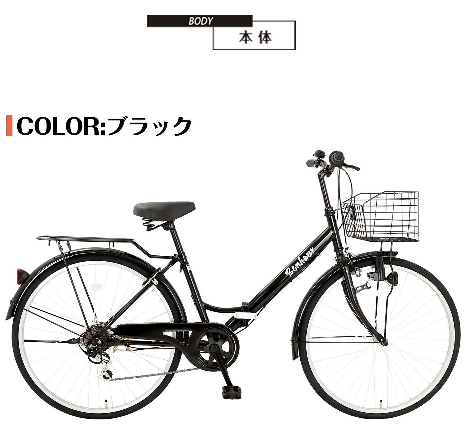 楽天市場】【↑ポイント5倍】ママチャリ シティサイクル 26インチ 完成