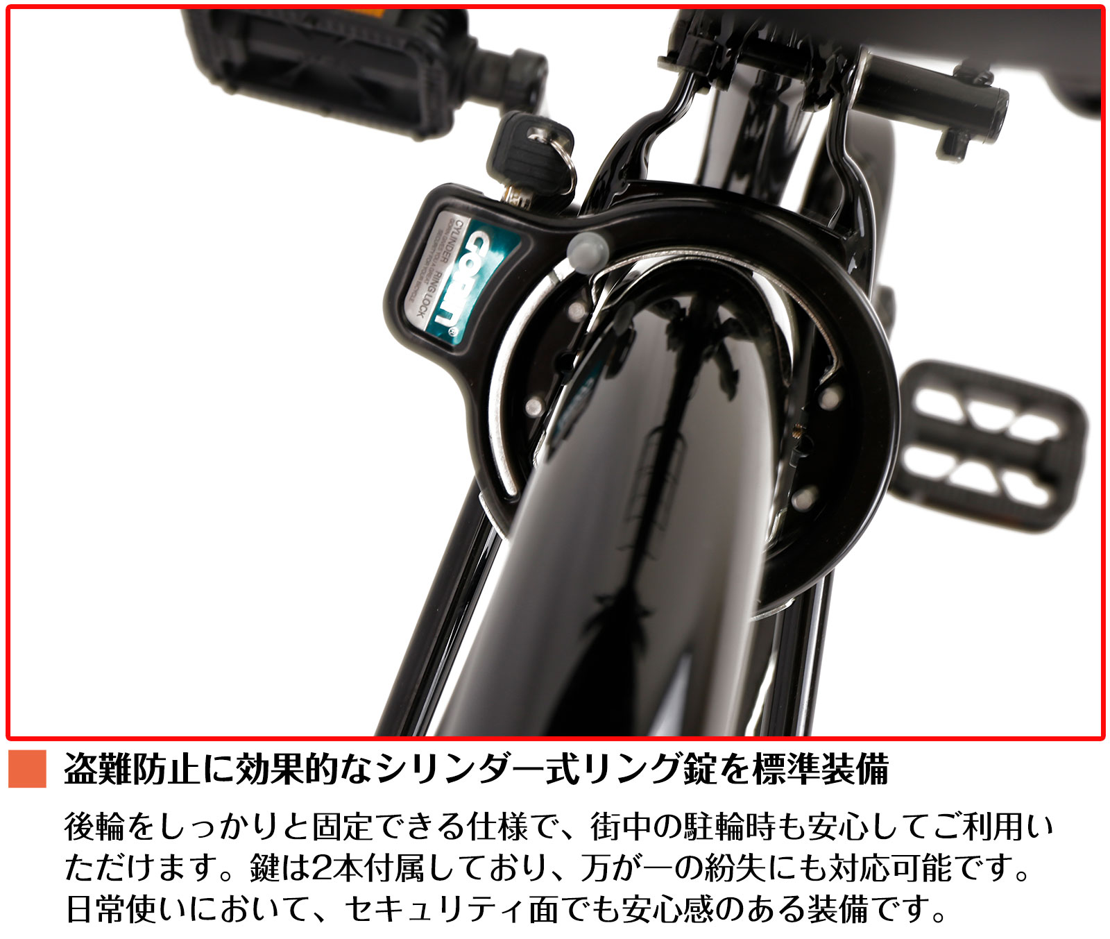 楽天市場】【スピードワールド】自転車【地域限定】 完成品 組立不要