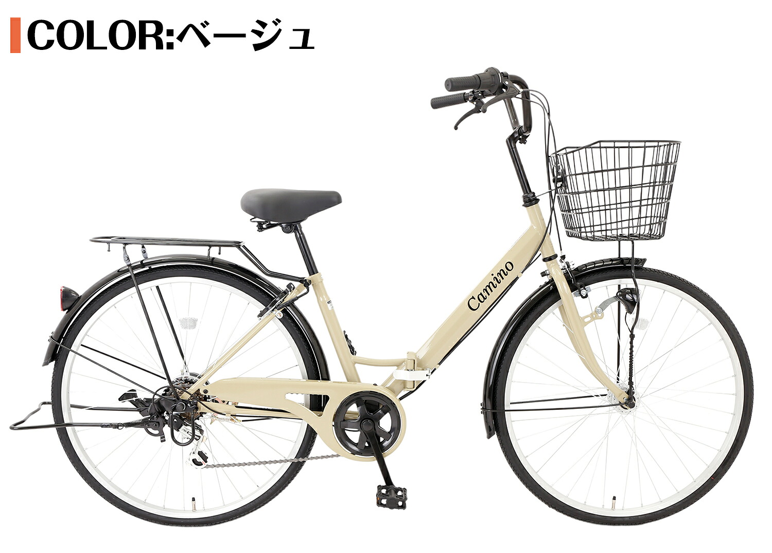楽天市場】【スピードワールド】ママチャリ シティサイクル 26インチ