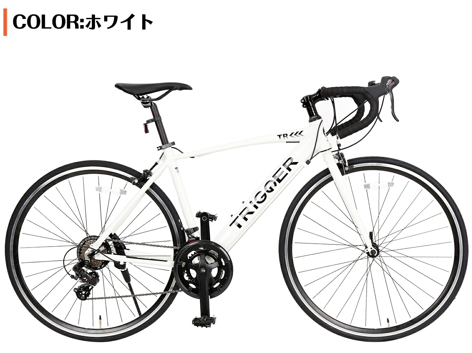 楽天市場】【↑ポイント5倍】自転車 ロードバイク 700c ディレーラー