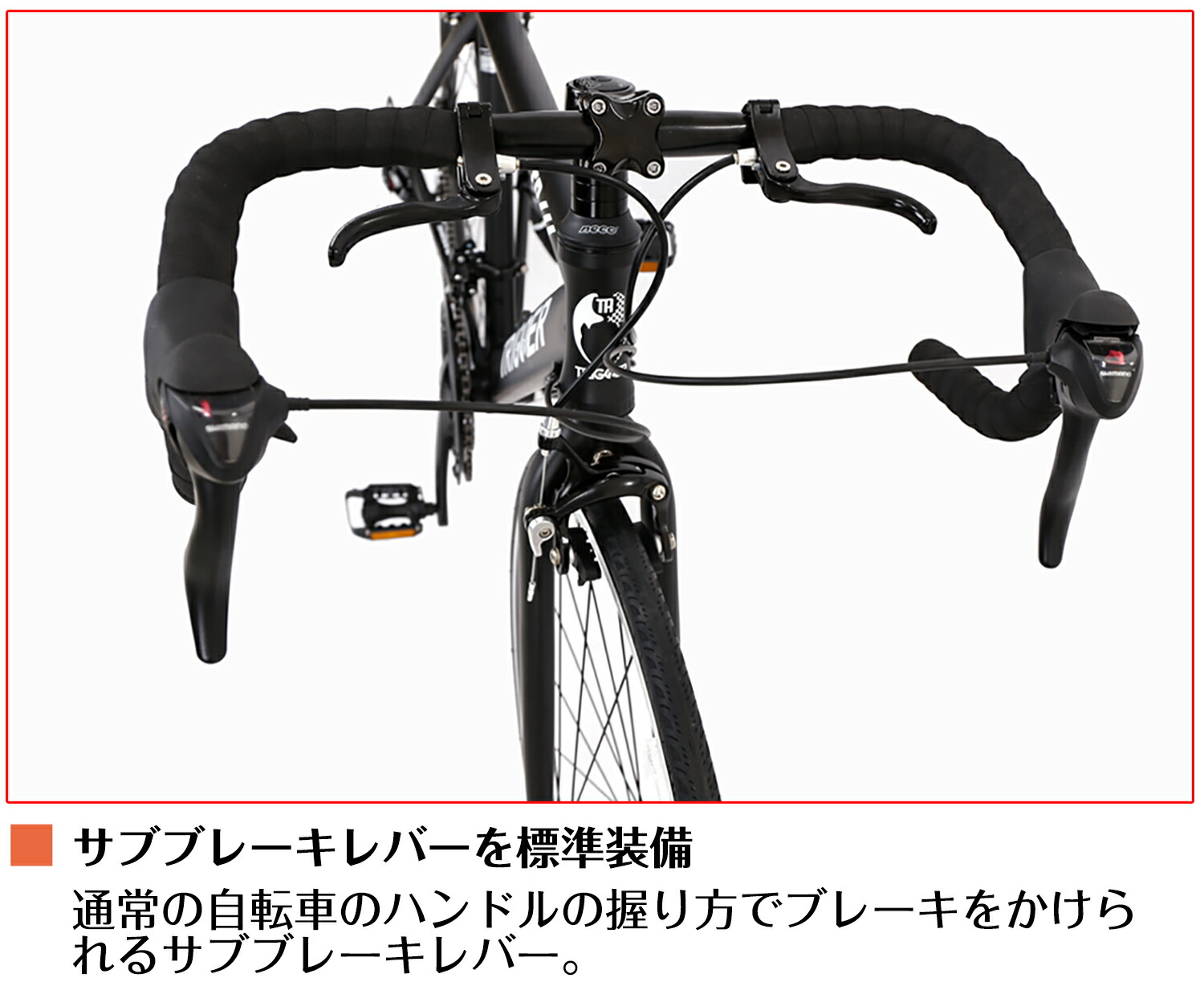 楽天市場】【↑ポイント5倍】自転車 ロードバイク 700c ディレーラー