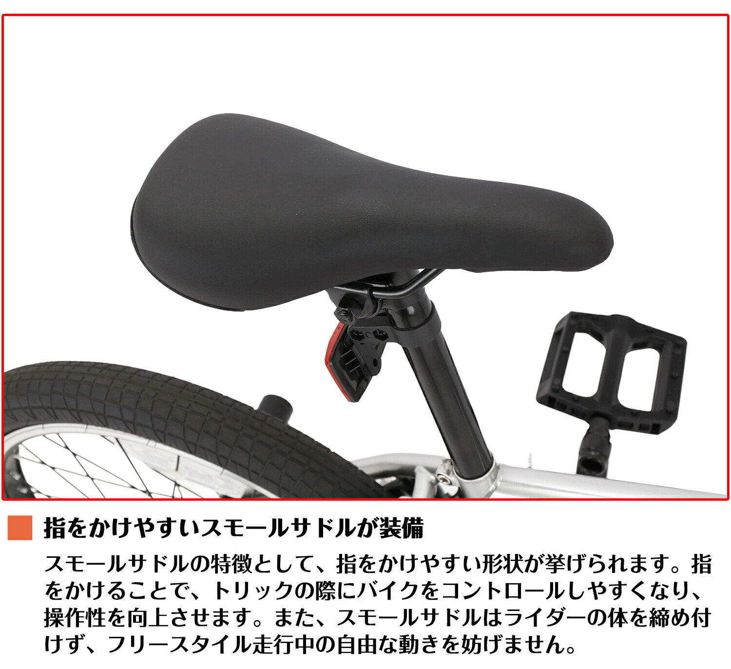 楽天市場】【スピードワールド】20インチ BMX 自転車 シングルギア