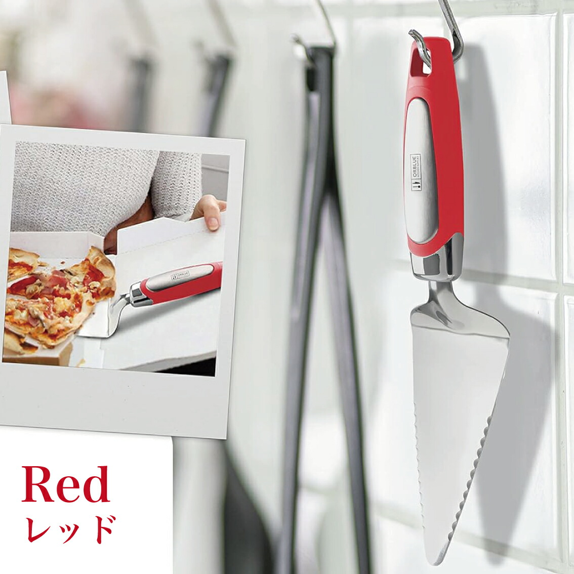 楽天市場】オーブルー パイサーバー ケーキサーバー | 右利き 左利き