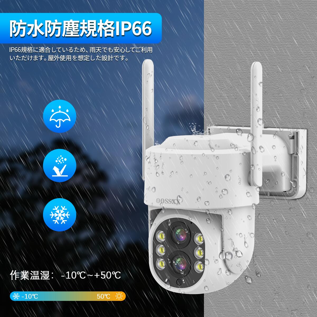 楽天市場】300万画素 防犯カメラ 屋外 家庭用 防犯カメラ ワイヤレス