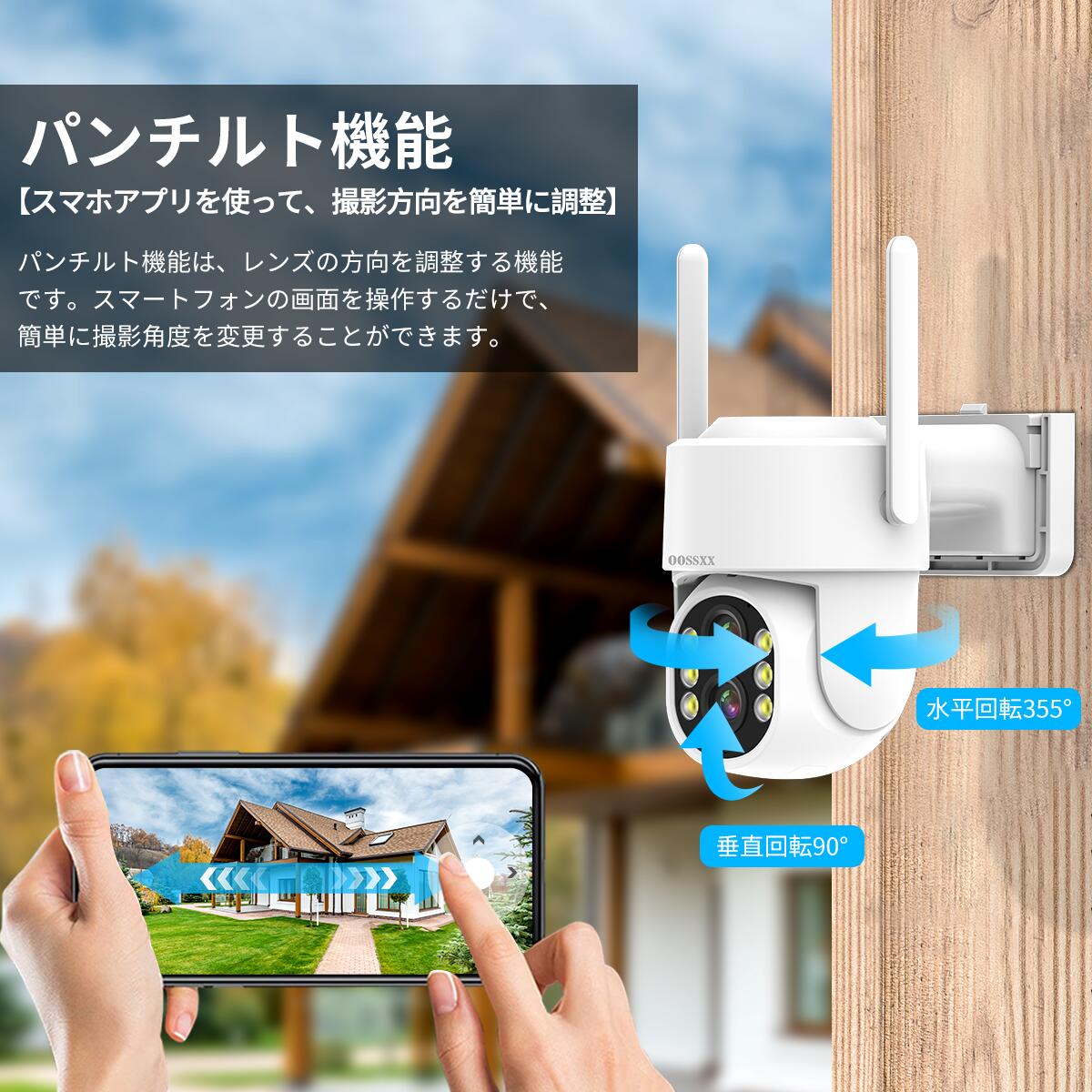 楽天市場】300万画素 防犯カメラ 屋外 家庭用 防犯カメラ ワイヤレス