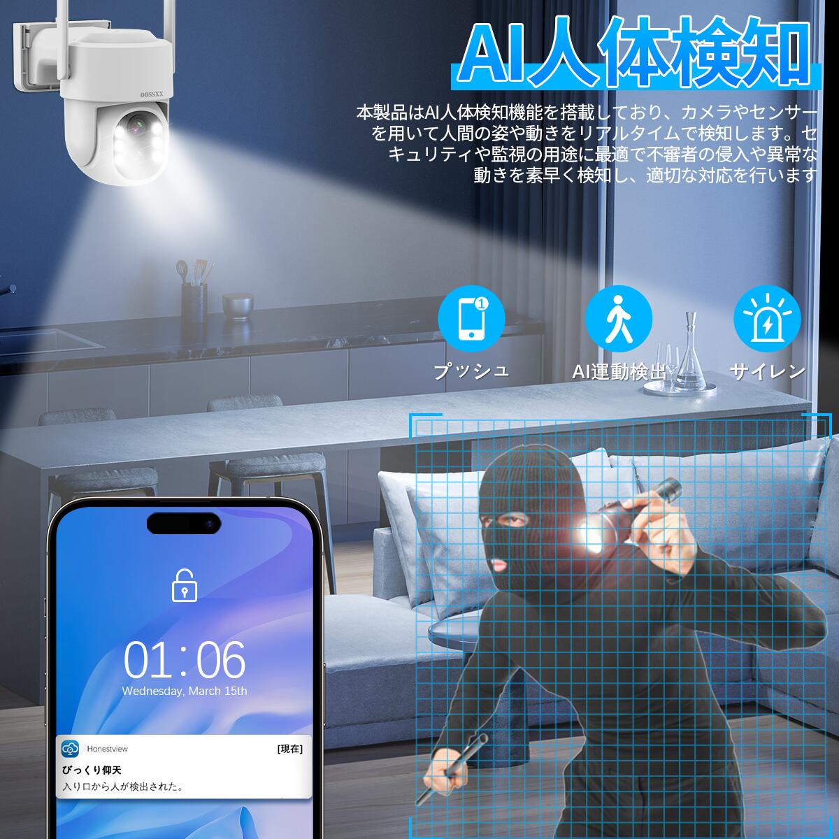 楽天市場】300万画素 防犯カメラ 屋外 家庭用 防犯カメラ ワイヤレス