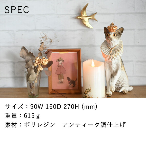 楽天市場】『クラウンキャット』（ ねこ ネコ 猫 アニマル 動物 置物