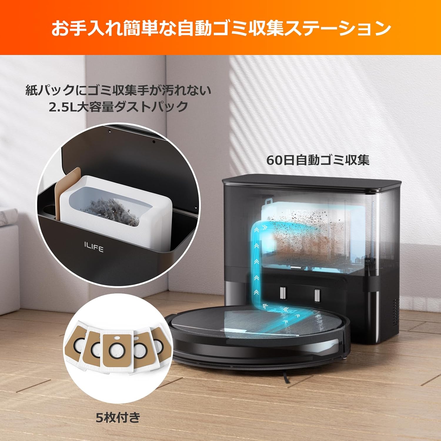 楽天市場】アマゾンで人気！アイライフ(ILIFE) ロボット掃除機 自動