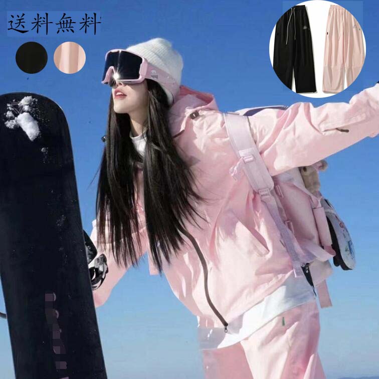 楽天市場】ピンク（上下セット・つなぎ｜レディースウェア）：スキー用