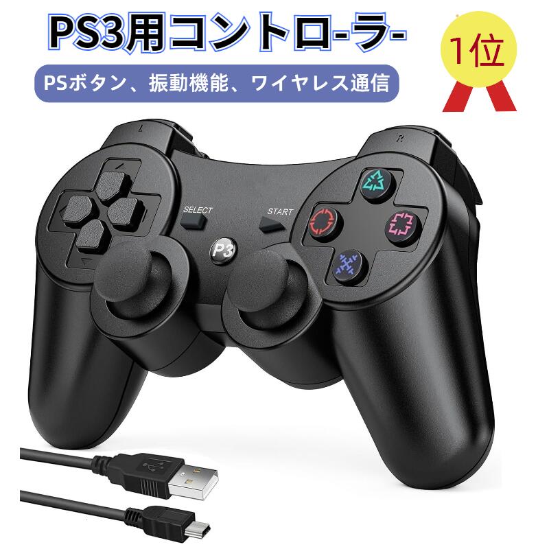 楽天市場】PS3 本体 すぐ遊べるセット CECH-2500A おまけソフト付き