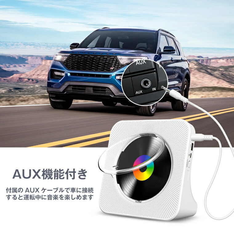 楽天市場】CDプレーヤー コンパクト ポータブル 壁掛け bluetooth 卓上