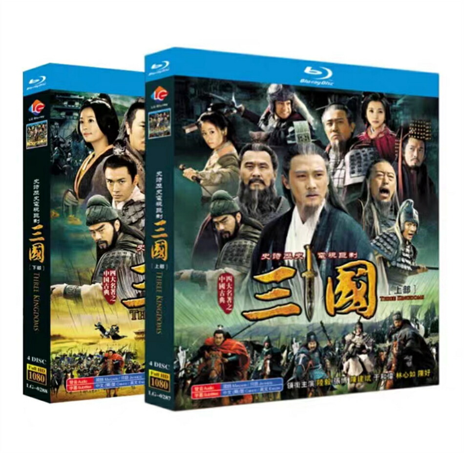楽天市場】三国志 Three Kingdoms 前篇 DVD－BOXの通販
