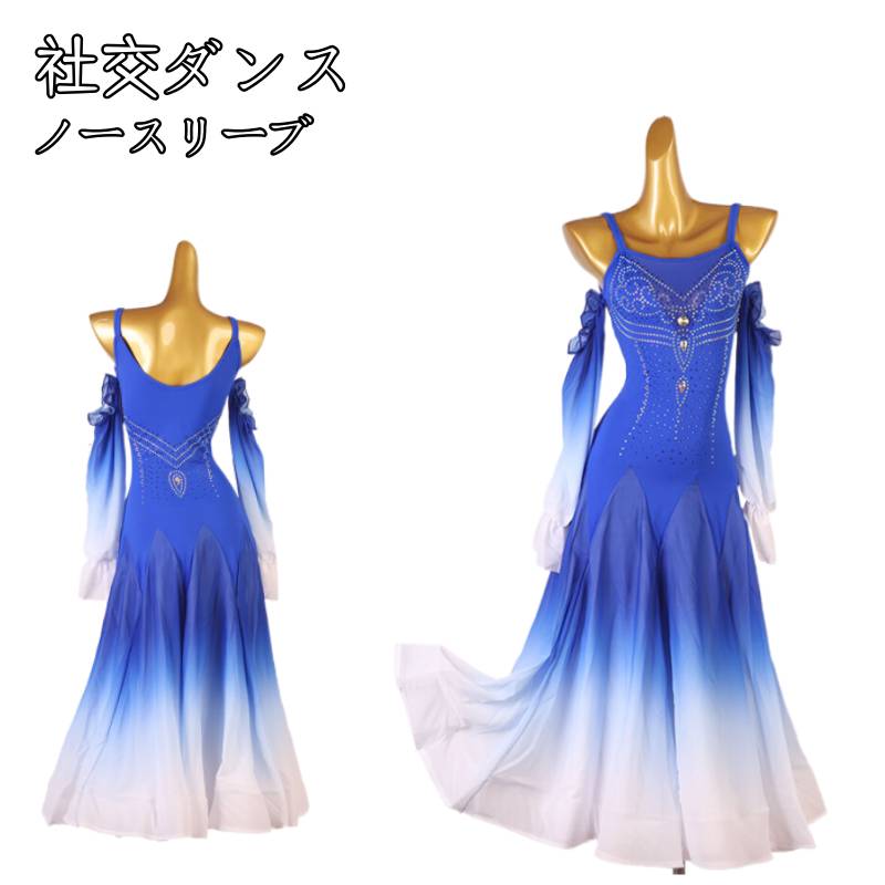 楽天市場】社交ダンスドレス モダンダンス衣装 社交ダンス ワンピース