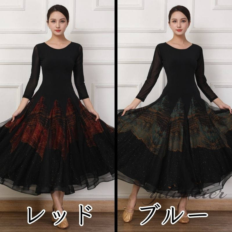 楽天市場】社交ダンスドレス フラメンコ 衣装 スタンダード チュール