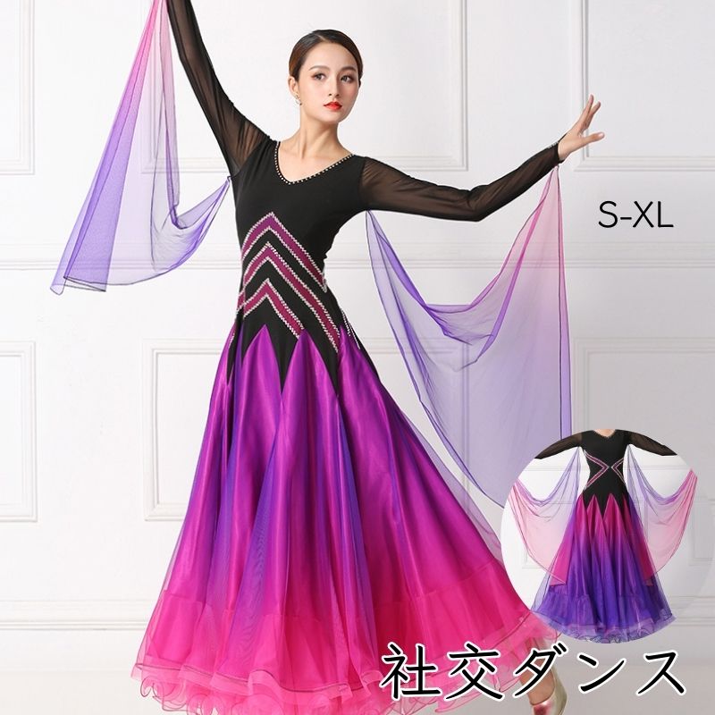 楽天市場】社交ダンスドレス フラメンコ 衣装 スタンダード チュール