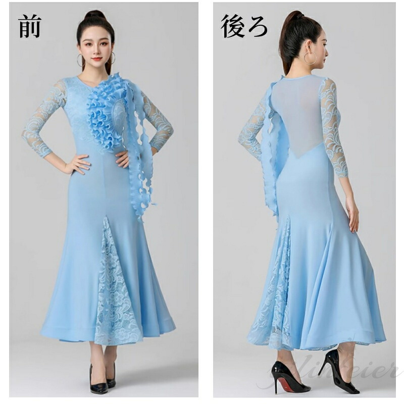 楽天市場】社交ダンス 練習着 ドレス レース合わせ しわ加工フリル