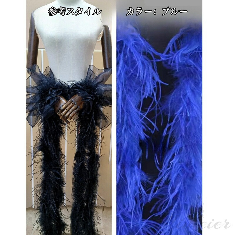 楽天市場】社交ダンス用アクセサリー もこもこの毛袖飾り フロート袖