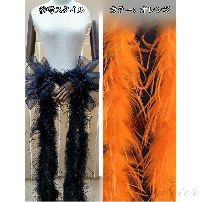 楽天市場】社交ダンス用アクセサリー もこもこの毛袖飾り フロート袖