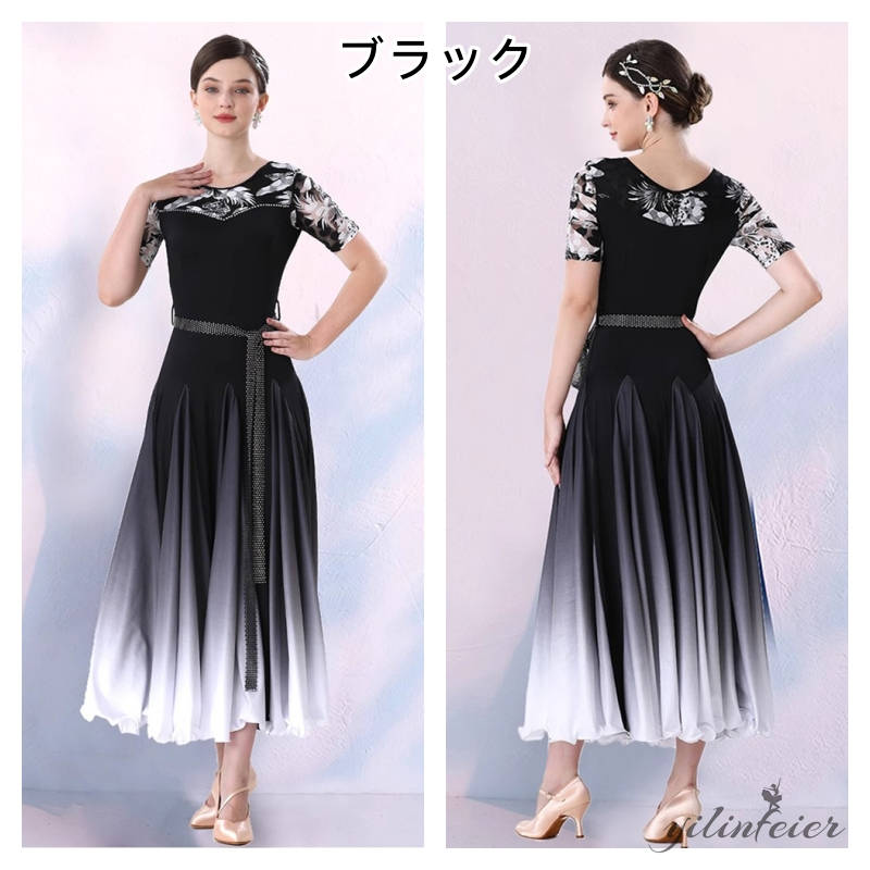 楽天市場】社交ダンスドレス カラーグラデーション社交ダンスドレス