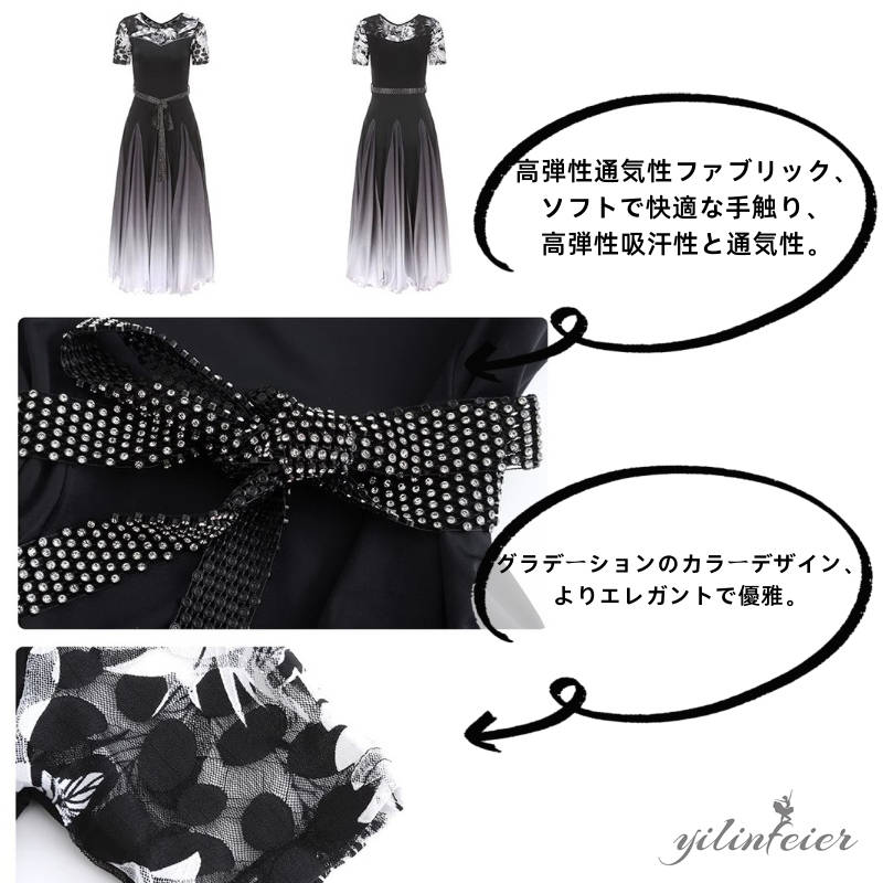 楽天市場】社交ダンスドレス カラーグラデーション社交ダンスドレス