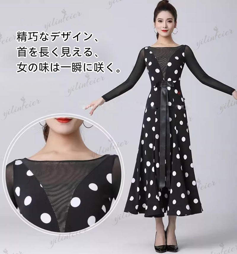 楽天市場】上品 社交ダンスドレス 水玉柄 ドント柄 モダンダンス衣装