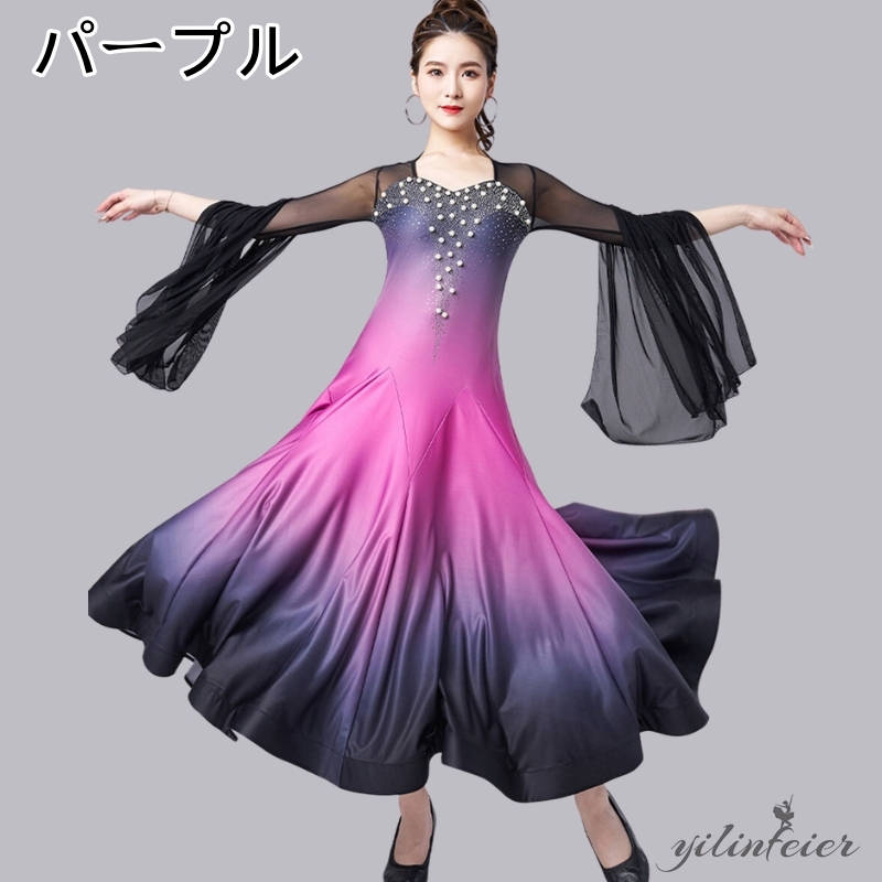 楽天市場】社交ダンスドレス ビーズ飾り 飄逸袖 大きい裾 モダンダンス