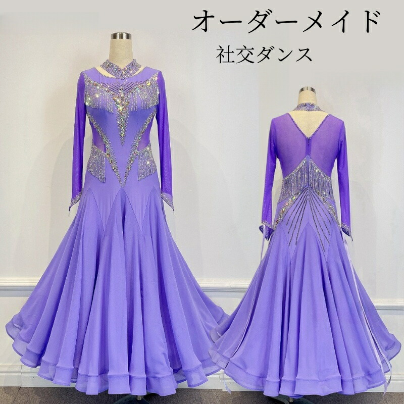 楽天市場】【受注生産】豪華社交ダンス 社交ダンスドレス ダンス衣装