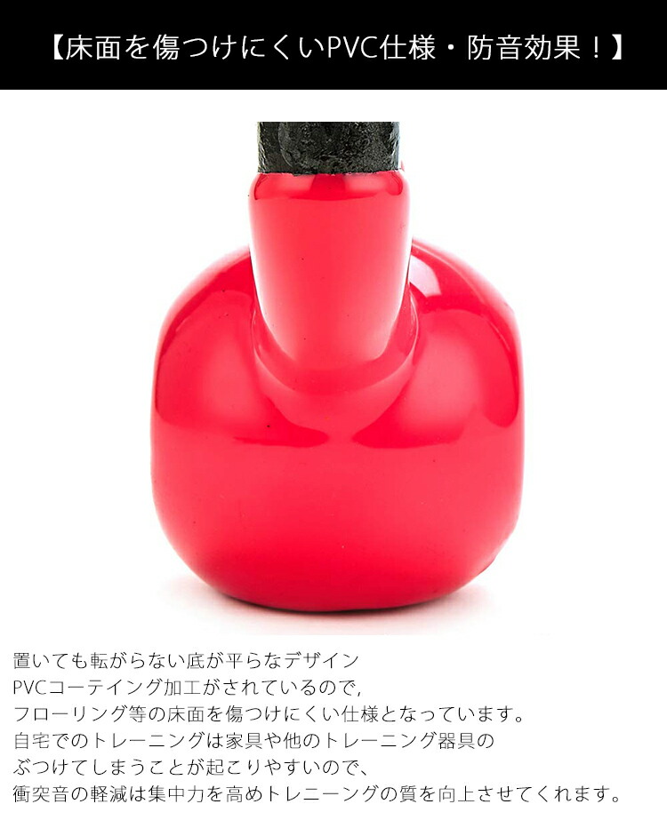 楽天市場】【4日20時〜全品P2倍＆クーポン付!】ケトルベル 4〜16kg