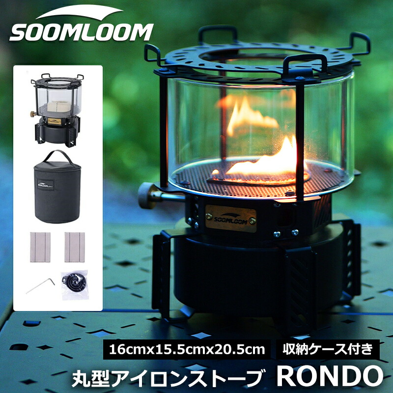 楽天市場】【4日20時〜全品P2倍＆クーポン付!】Soomloom 丸型アイロン