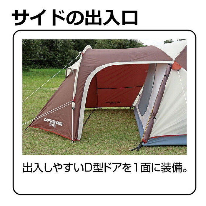 楽天市場】キャプテンスタッグ UA-18 エクスギア ツールームドーム270