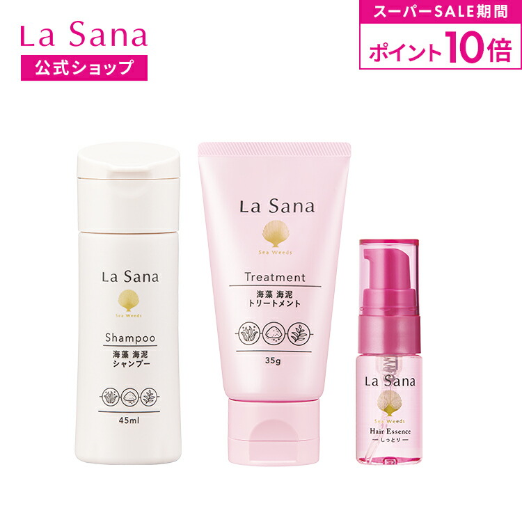 楽天市場】POLA ポーラ エステロワイエ 30mlx3種類ポーチ入り トラベル