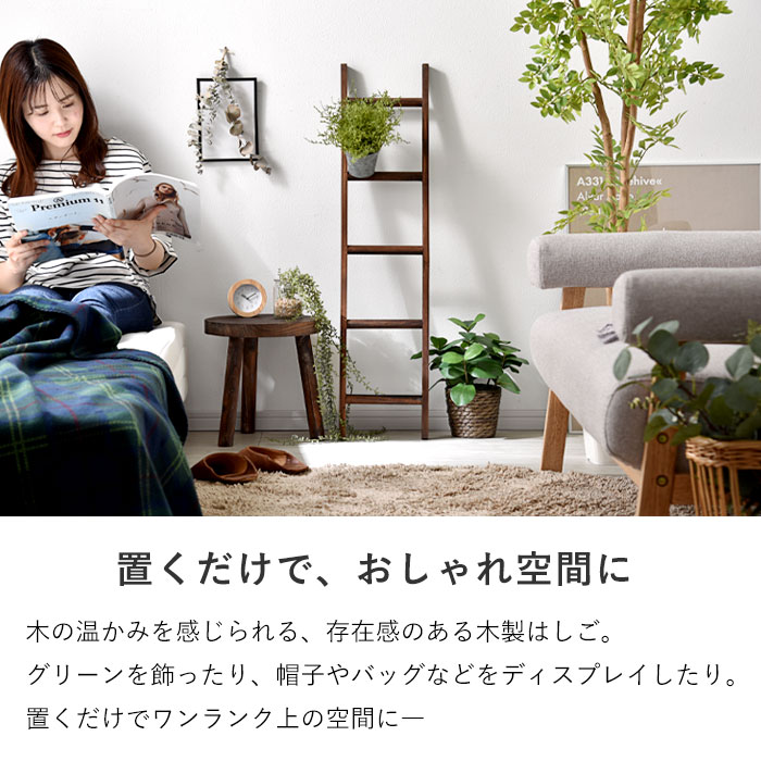 楽天市場】☆8日20時から使える先着3名20％クーポン配布中☆ラダー