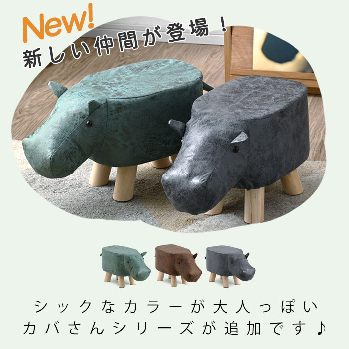 楽天市場】☆8日20時から使える先着3名20％クーポン配布中☆アニマル