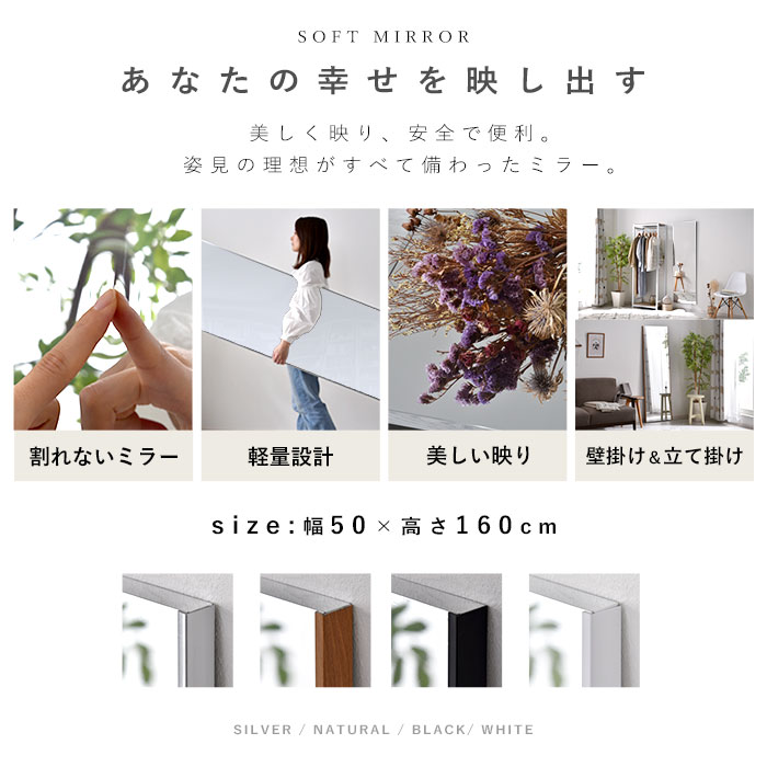 楽天市場】☆スーパーセール 10％OFF☆ミラー 割れない 鏡 幅50cm 50