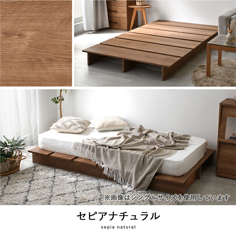 楽天市場】☆スーパーセール 最大15％OFF☆ベッドフレーム すのこ