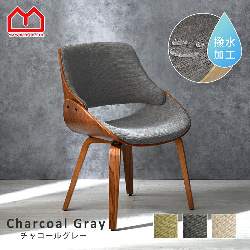 楽天市場】☆スーパーセール 10％OFF☆曲木チェア 北欧 おしゃれ